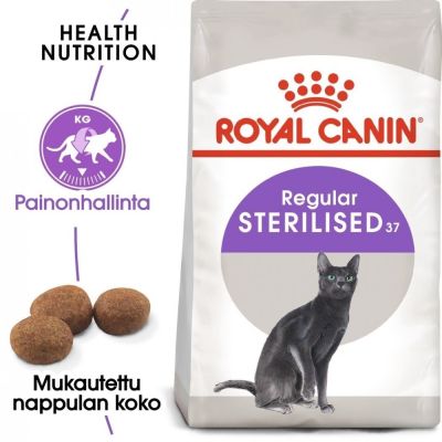 Royal Canin Sterilised (4 kg)